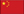 中文電子目錄